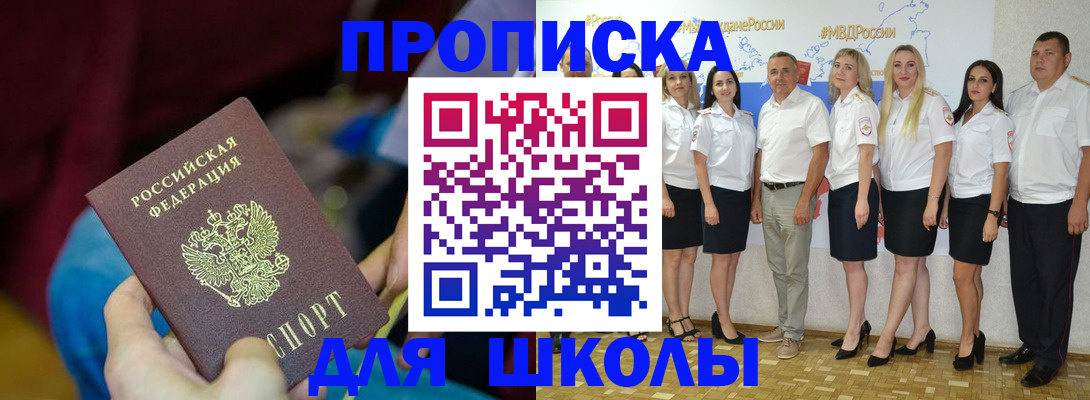 временная регистрация госуслуги в Давлеканово
